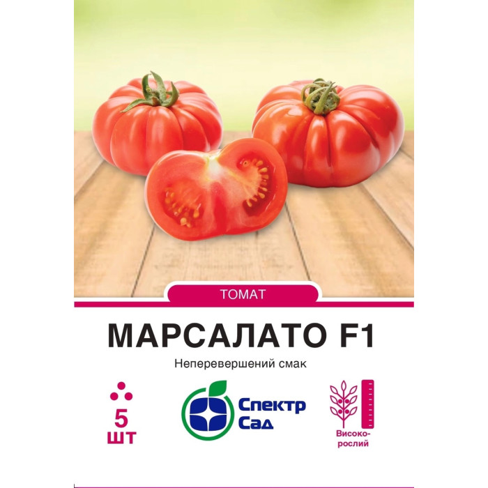 Томат Марсалато F1 5 насінин СПЕКТР